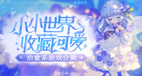 freev de0x x性欧美12畅玩版